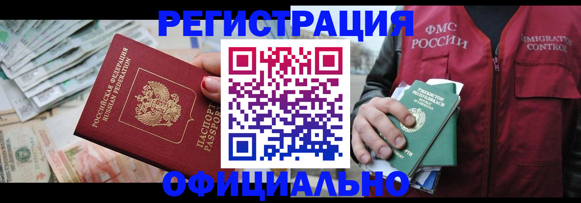 регистрация для дет. сада в Ельце